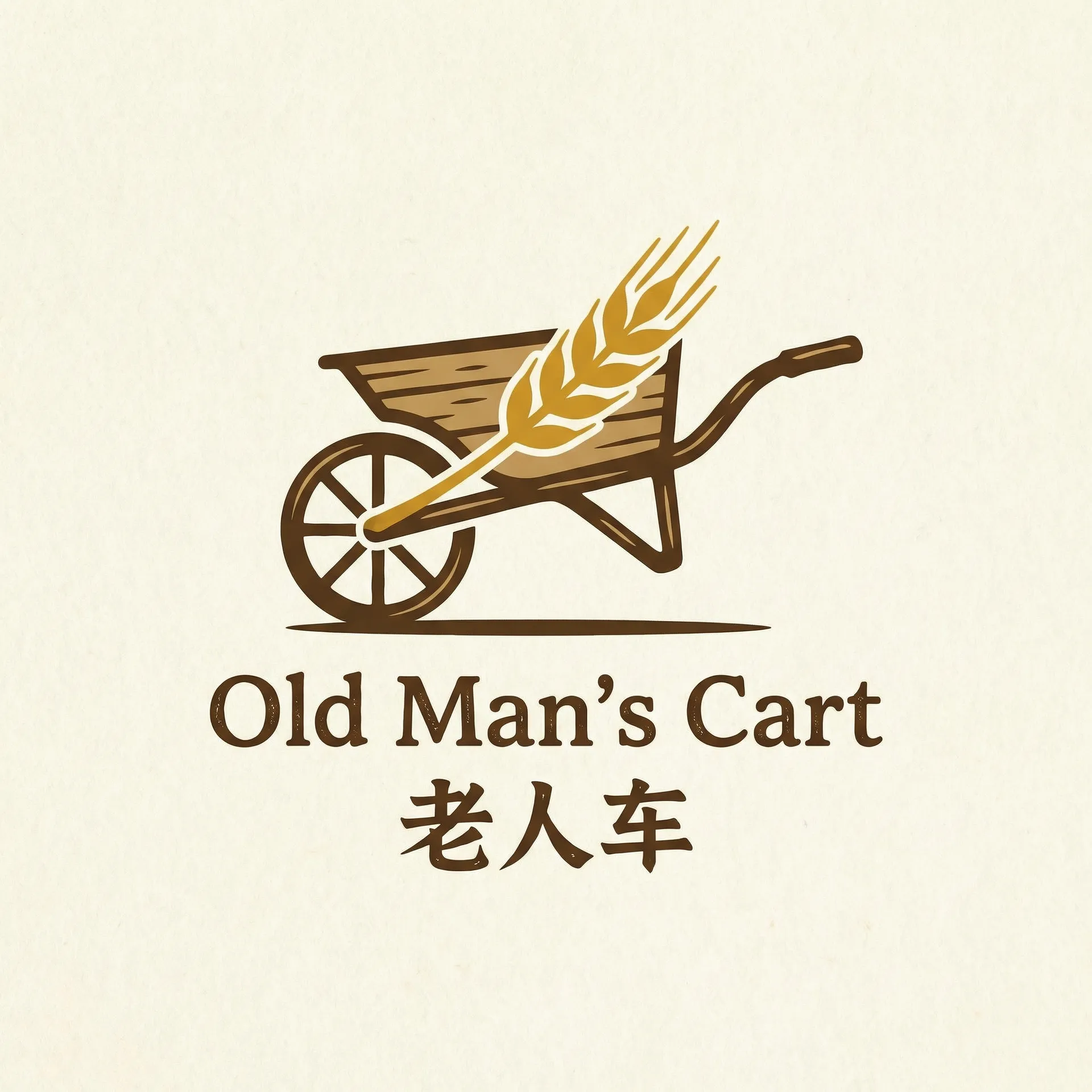 荆棘花园 阿色 乡村田园网站标志